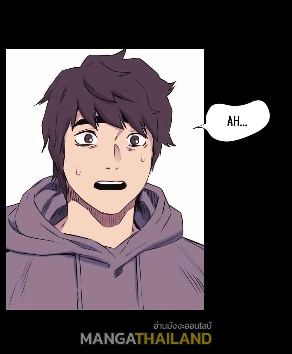 Silent War page 16