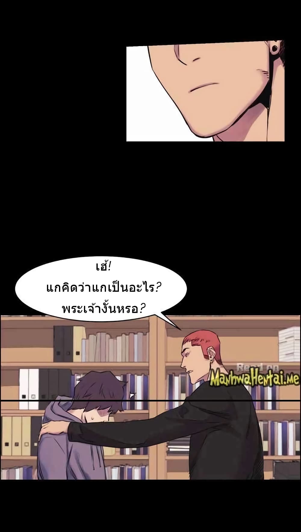 Silent War page 19
