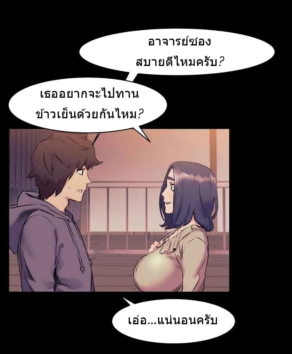 Silent War page 34