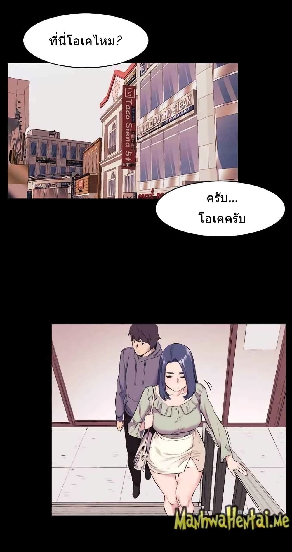Silent War page 36