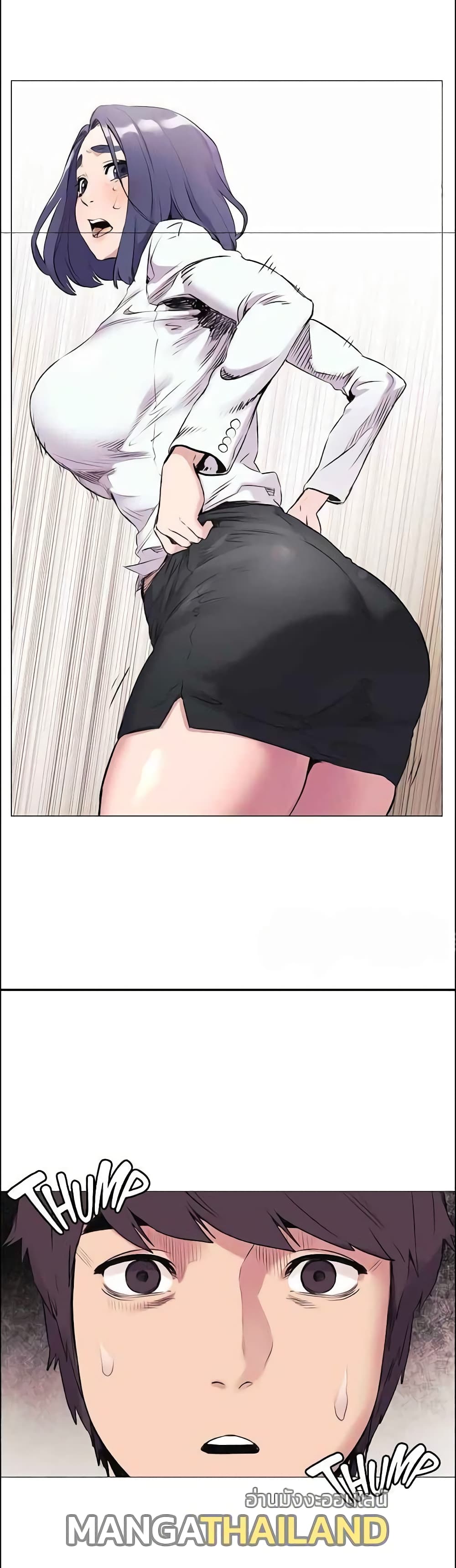 Silent War page 4