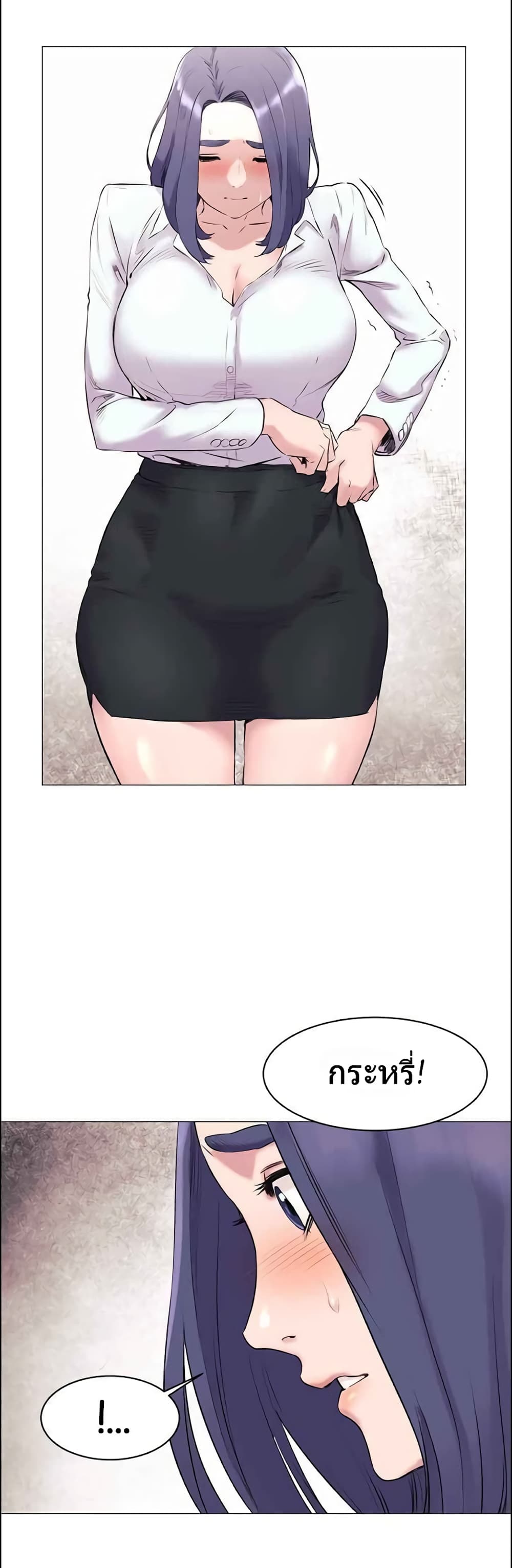 Silent War page 5