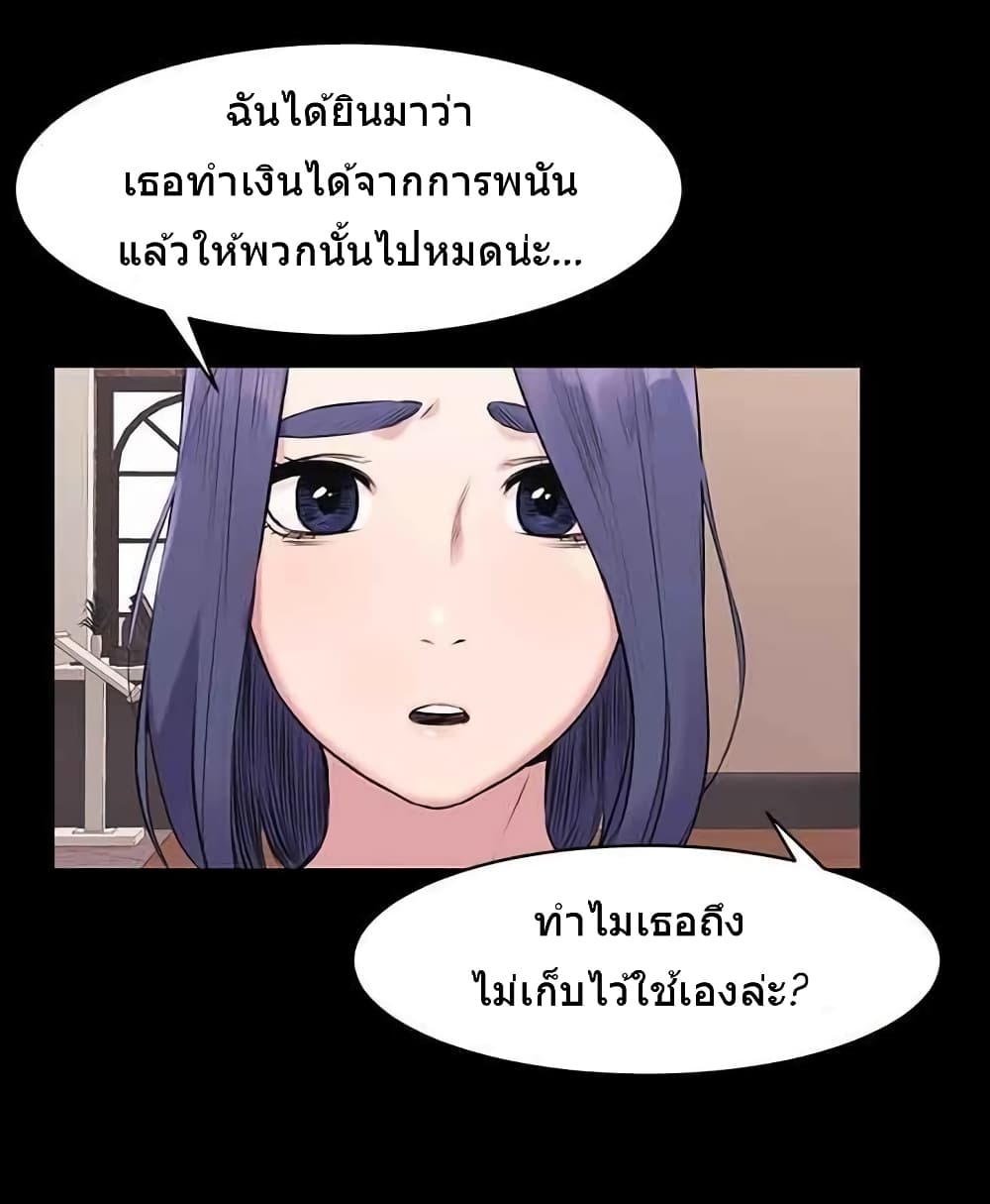 Silent War page 9
