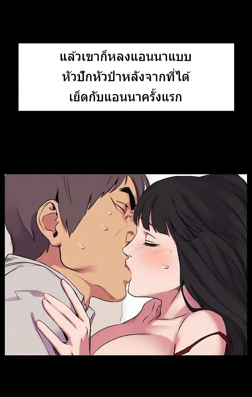 Silent War page 34