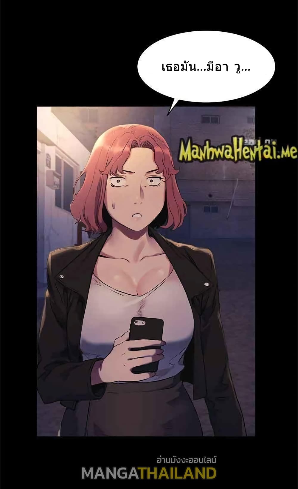 Silent War page 8