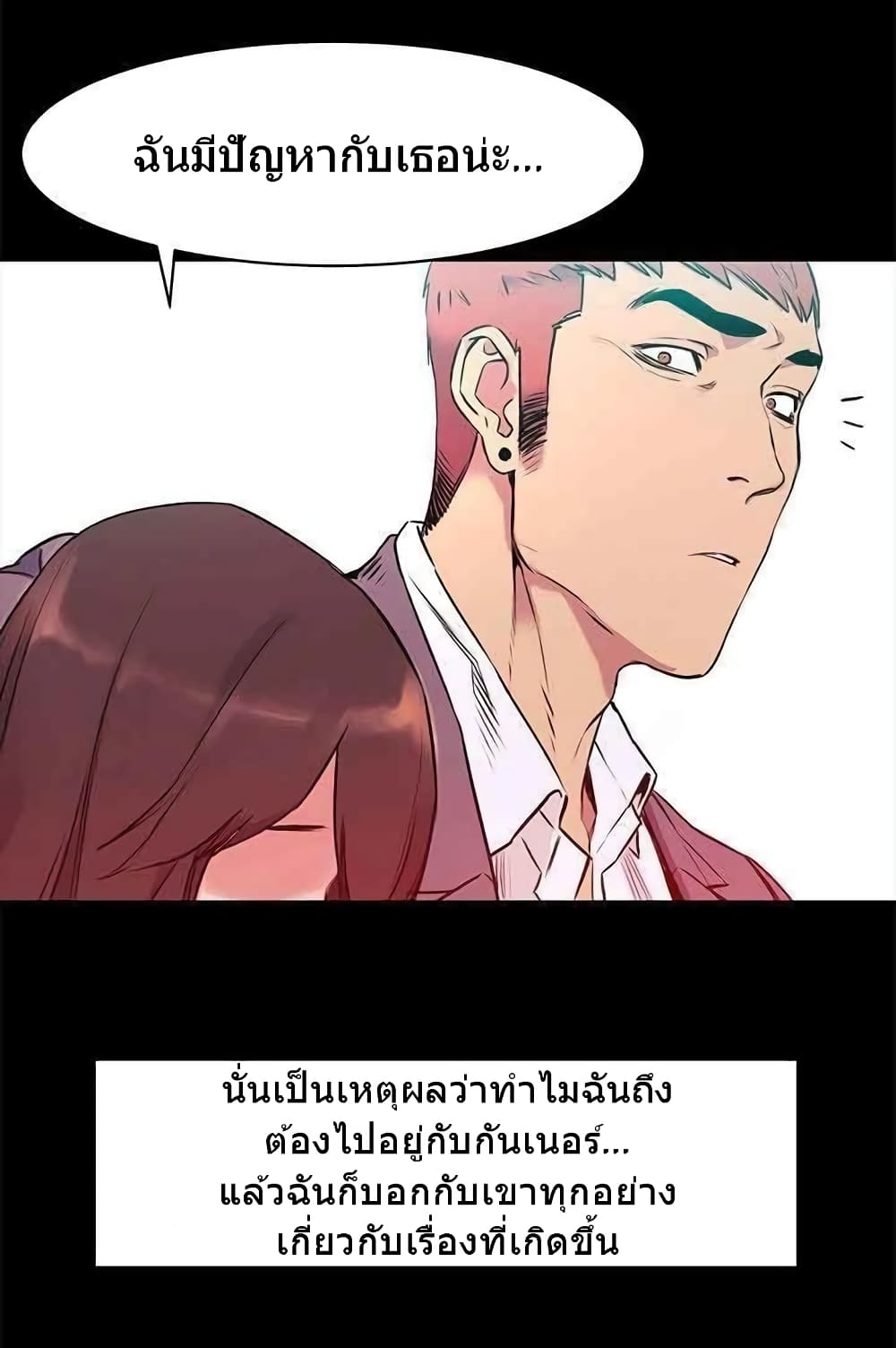 Silent War page 26