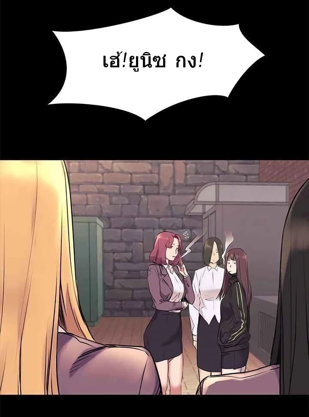Silent War page 30