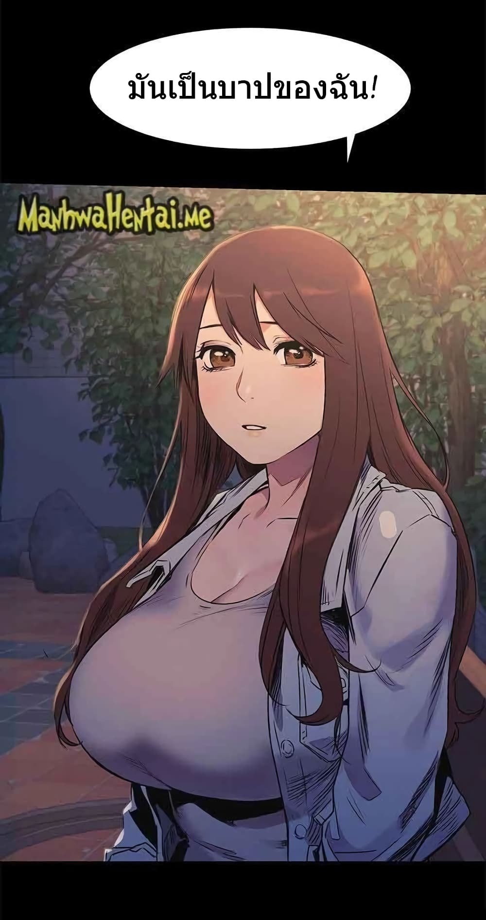 Silent War page 37