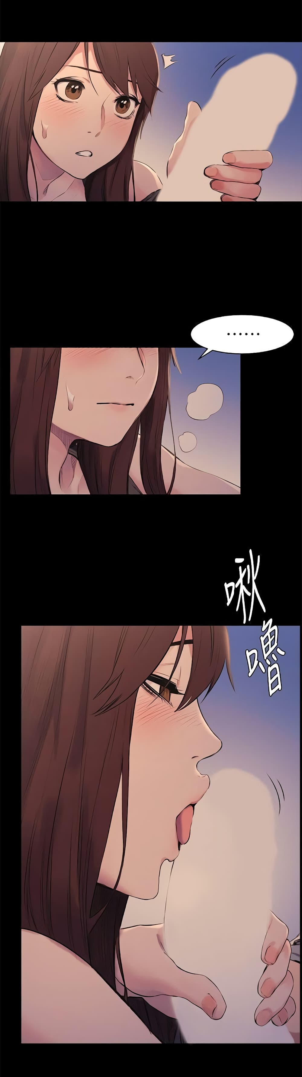 Silent War page 5