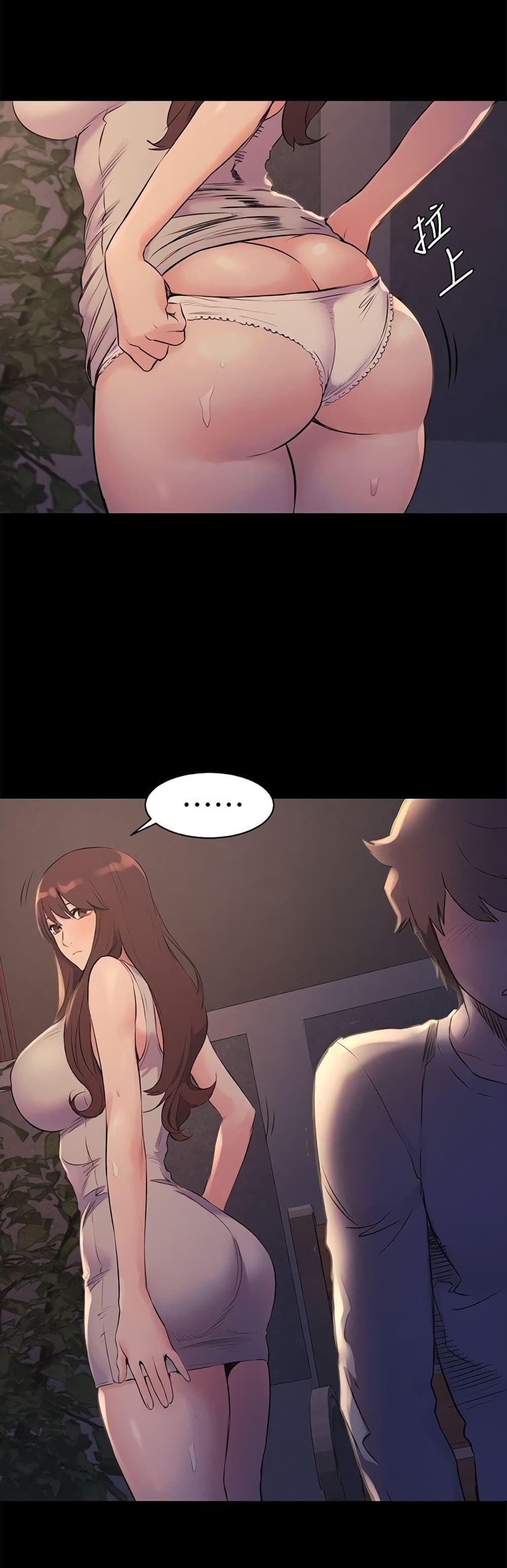 Silent War page 28