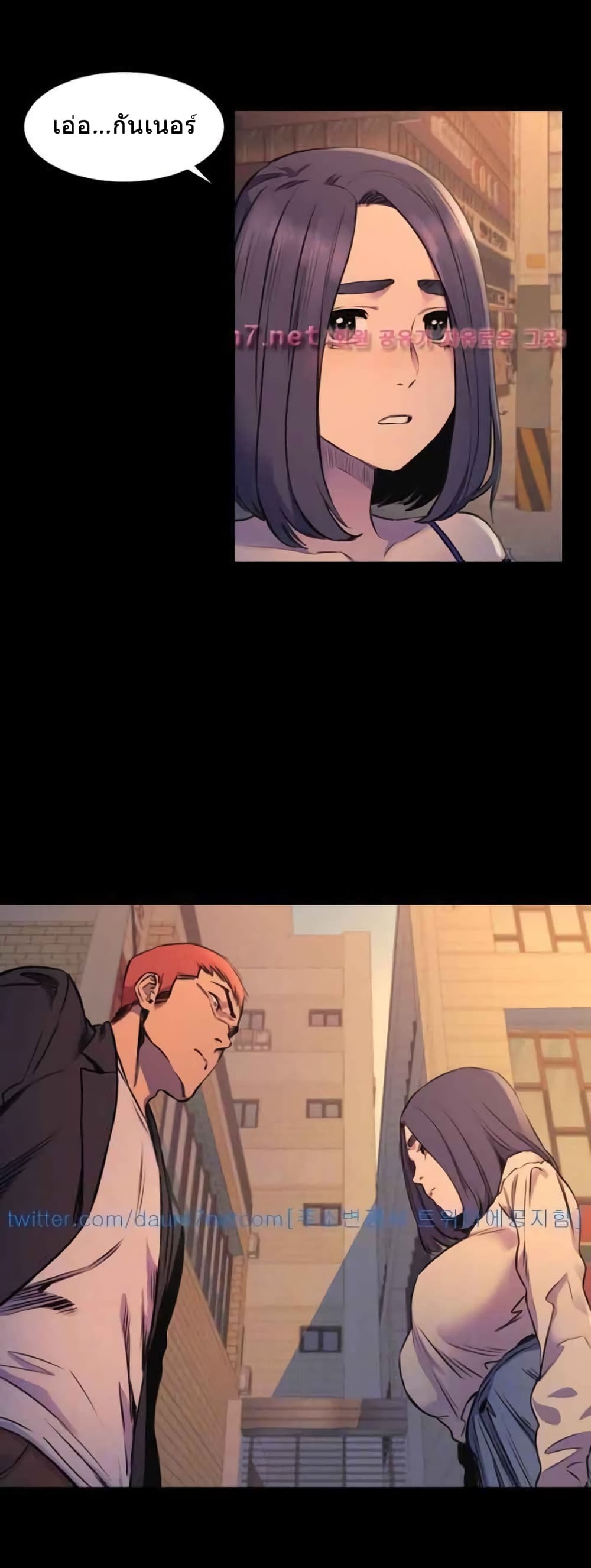 Silent War page 21