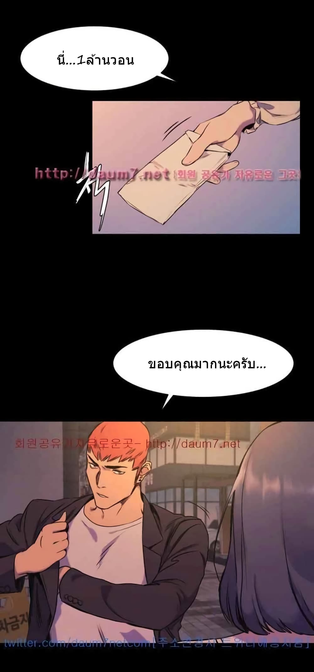 Silent War page 22