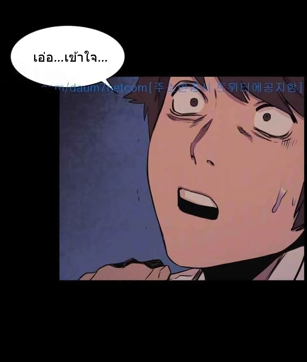 Silent War page 30
