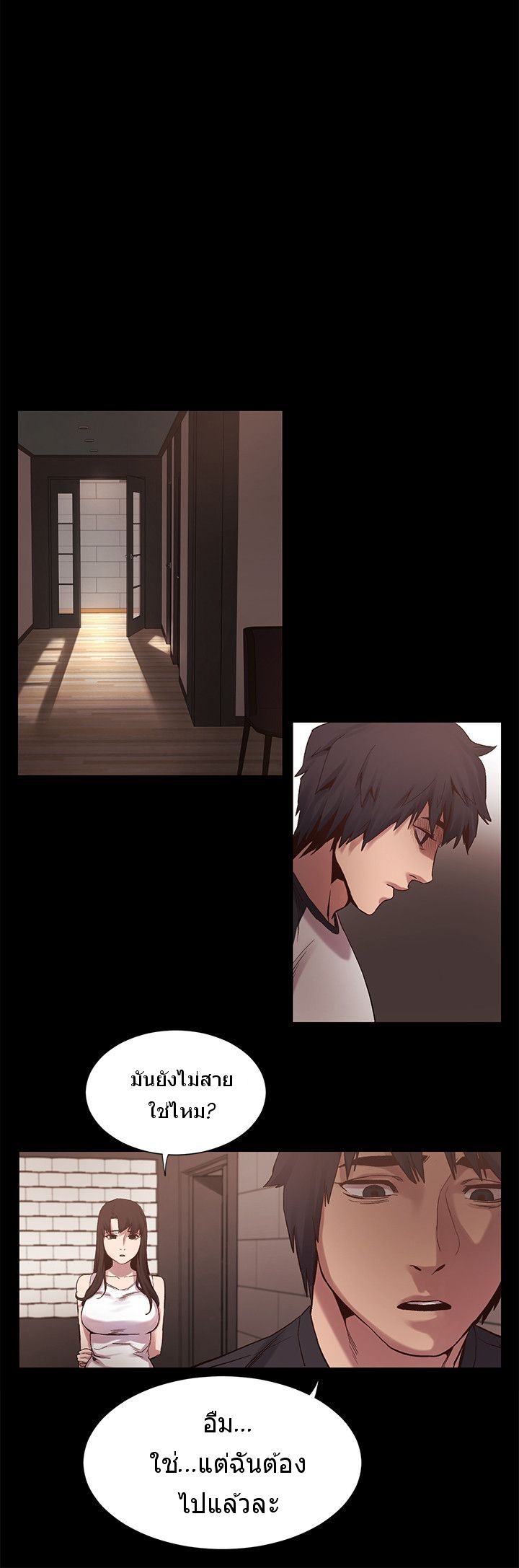Silent War page 15