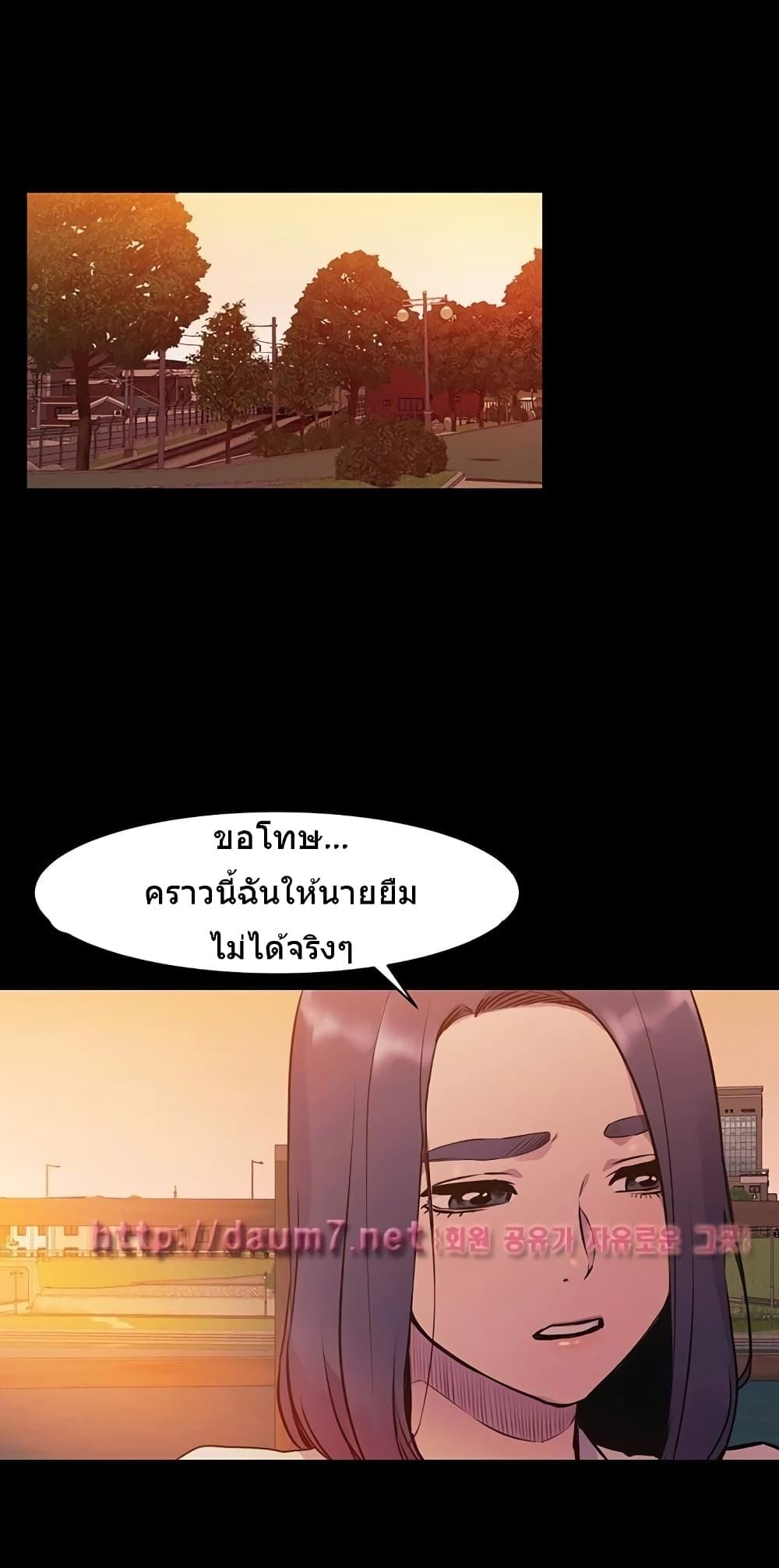 Silent War page 18