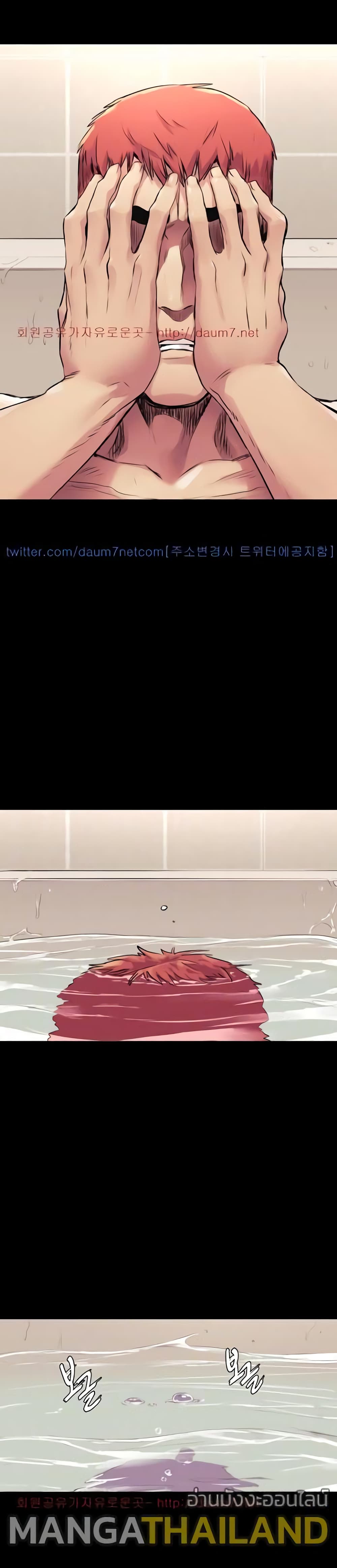 Silent War page 16
