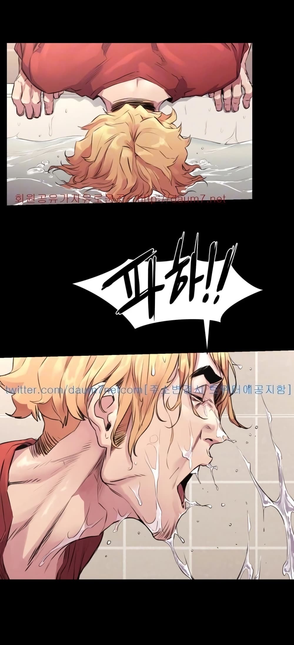 Silent War page 22
