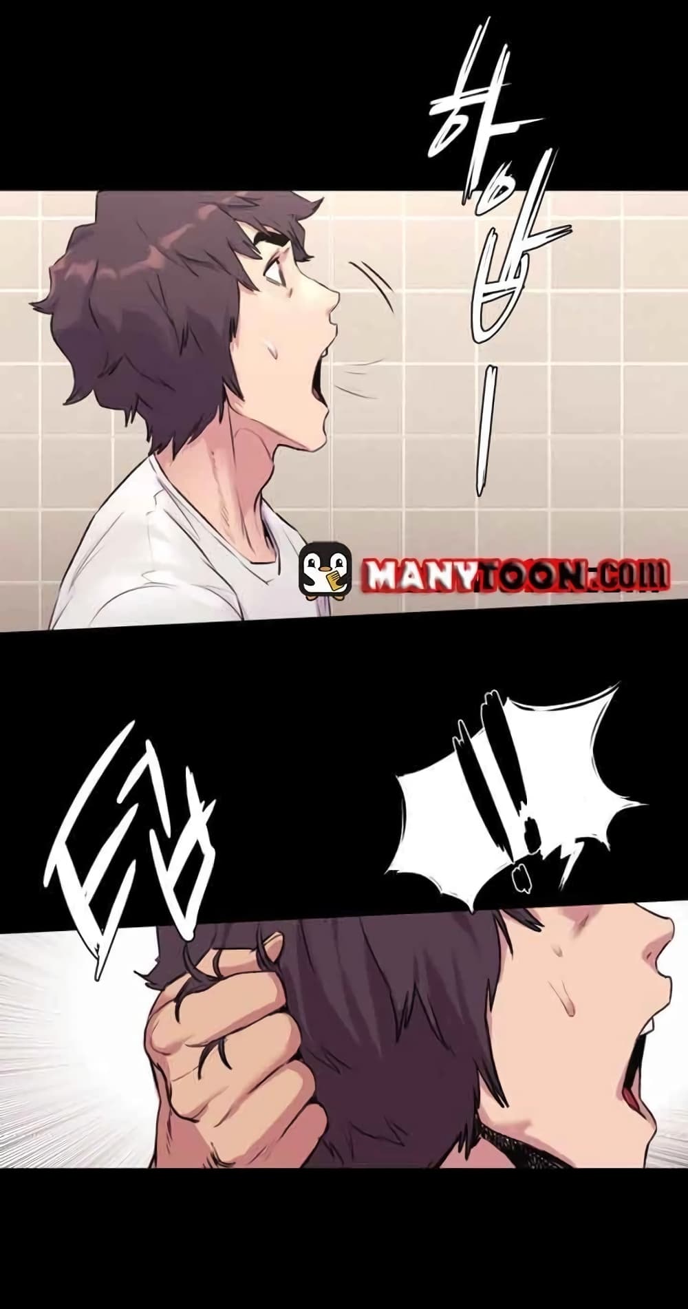 Silent War page 26