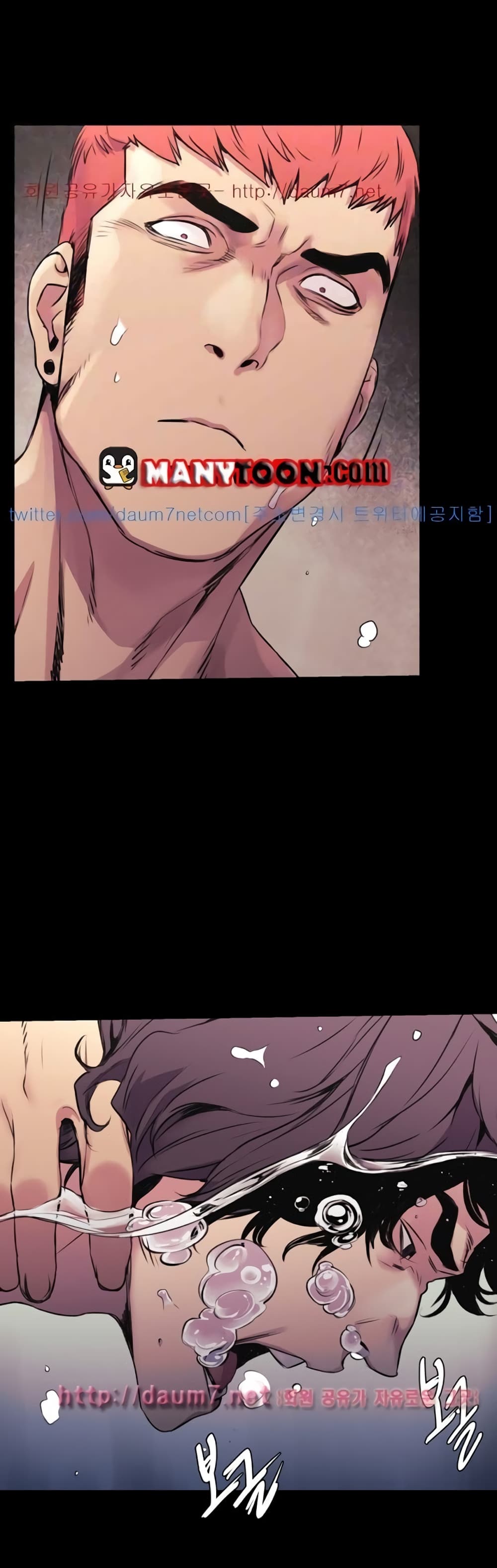 Silent War page 2