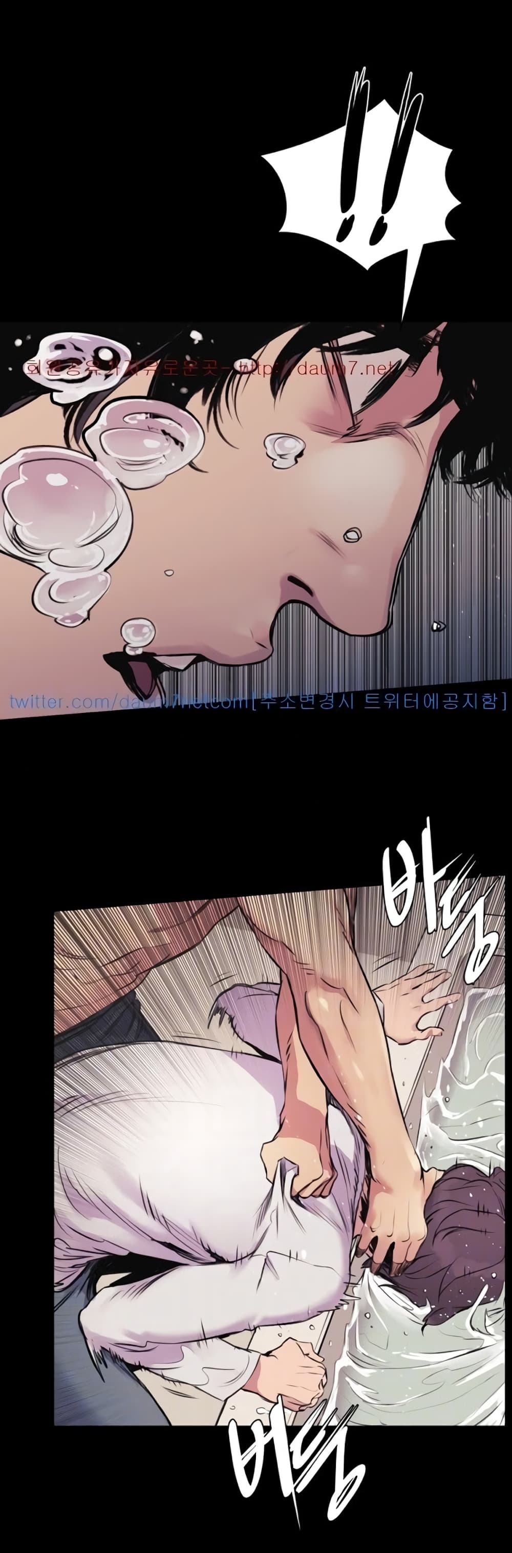 Silent War page 3