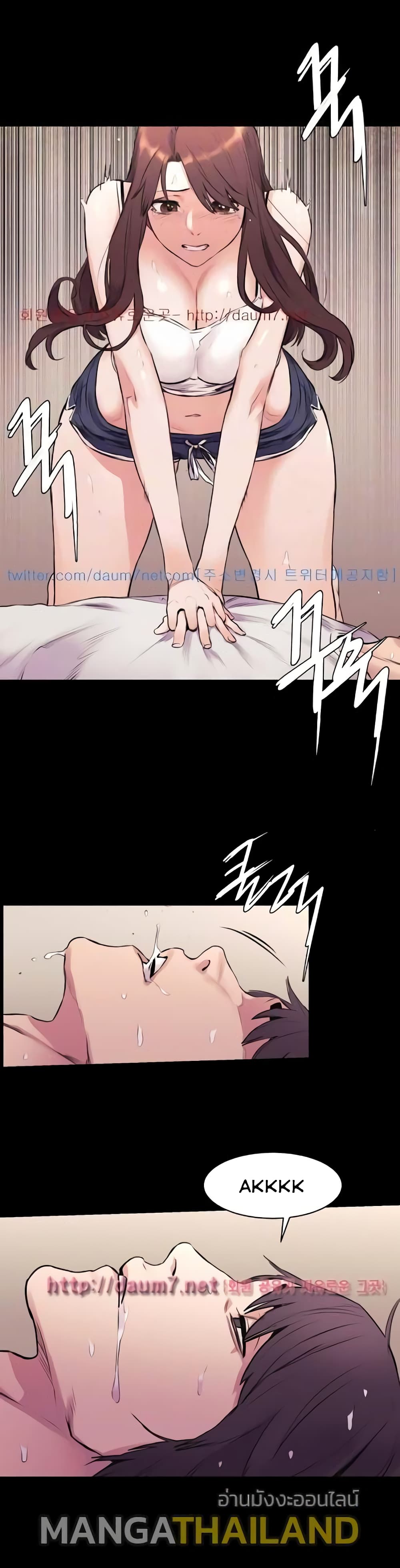 Silent War page 12