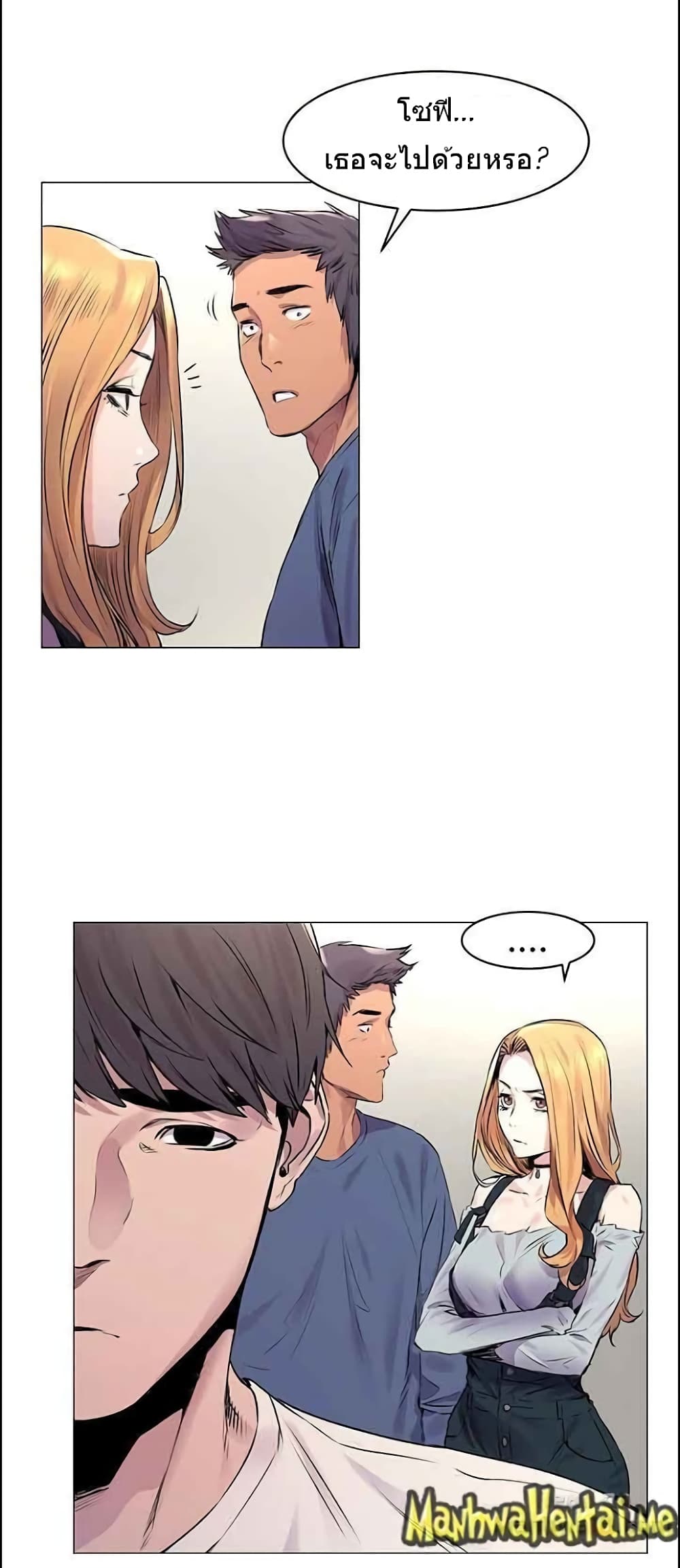 Silent War page 17