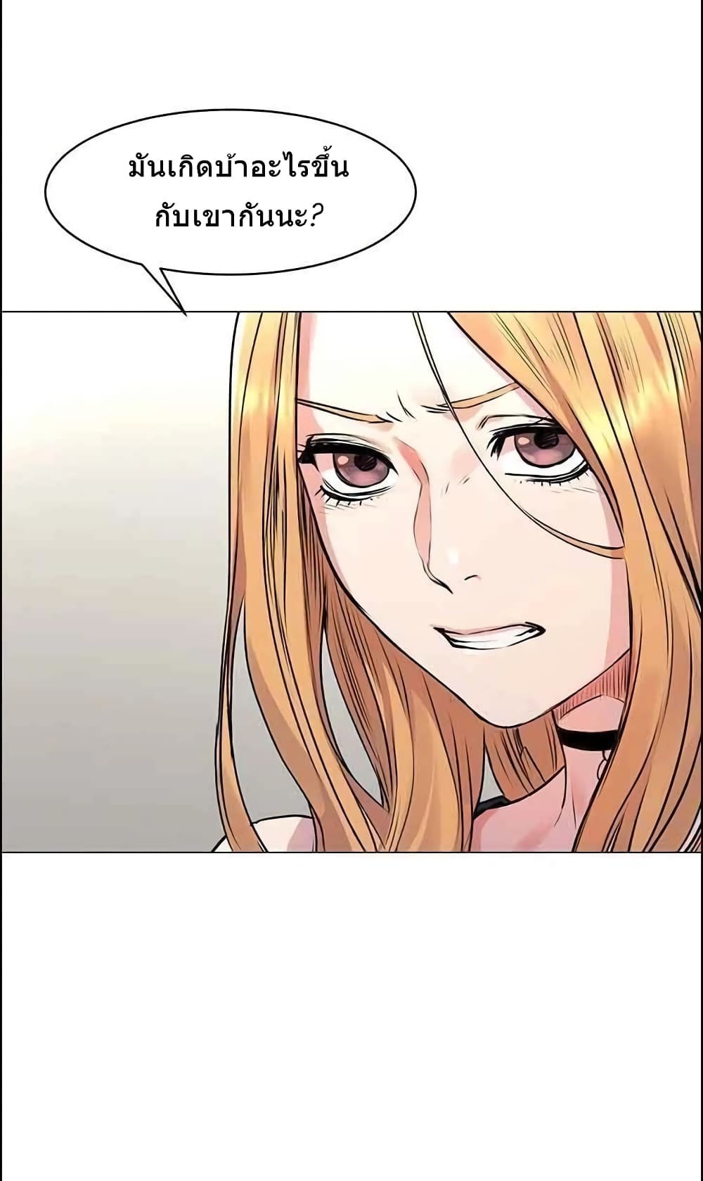 Silent War page 18