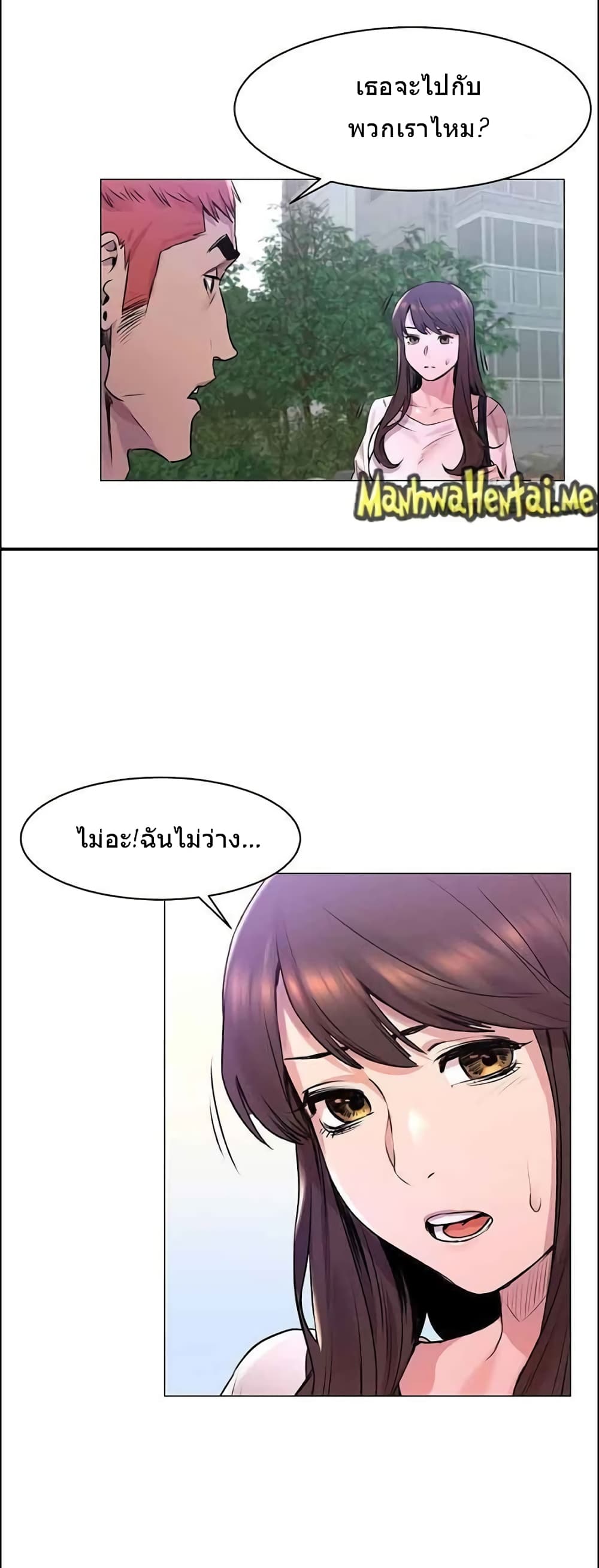 Silent War page 21