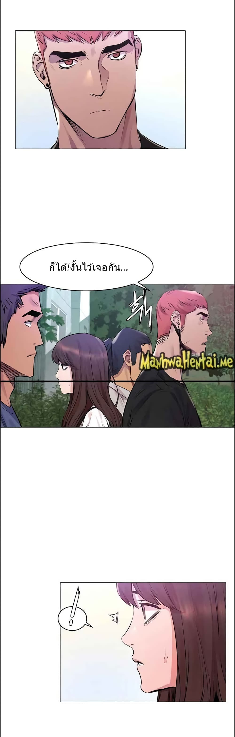 Silent War page 22