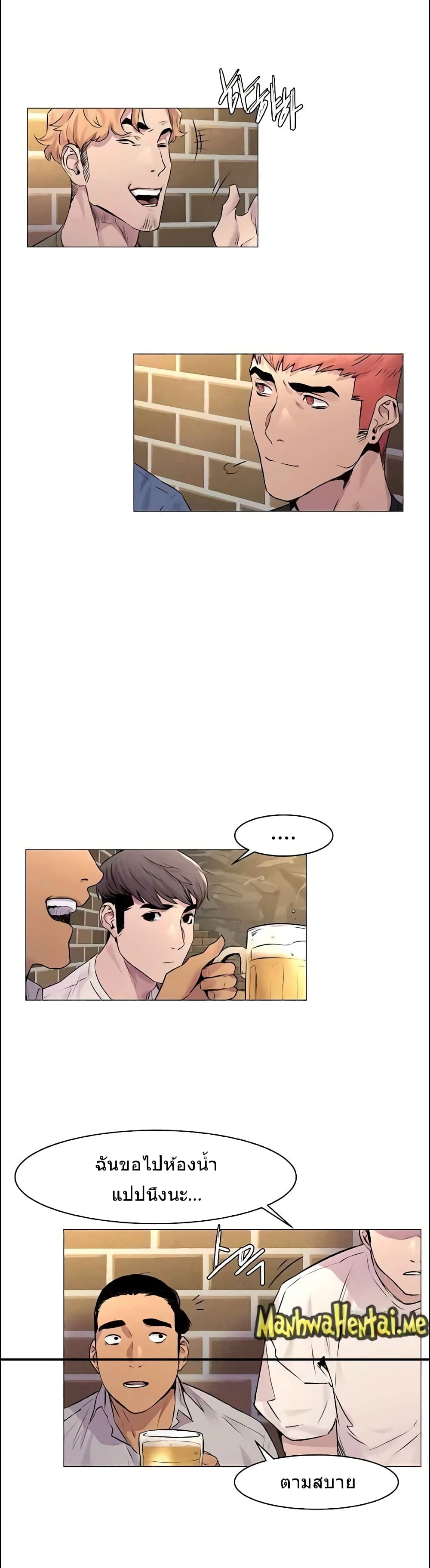 Silent War page 27