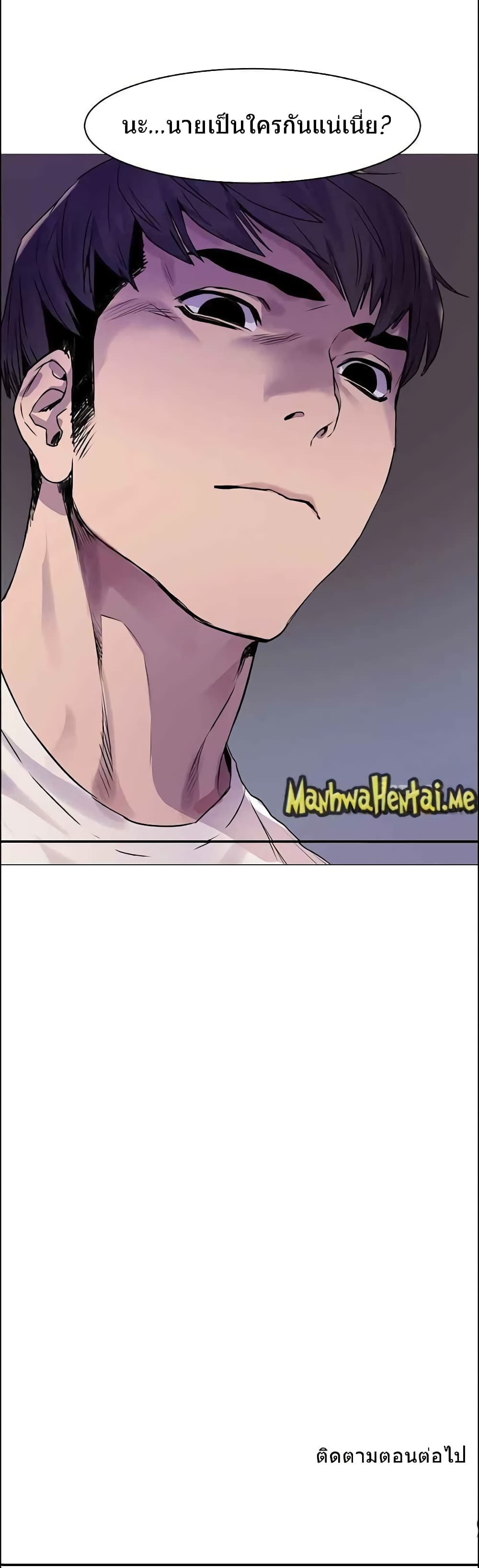 Silent War page 36