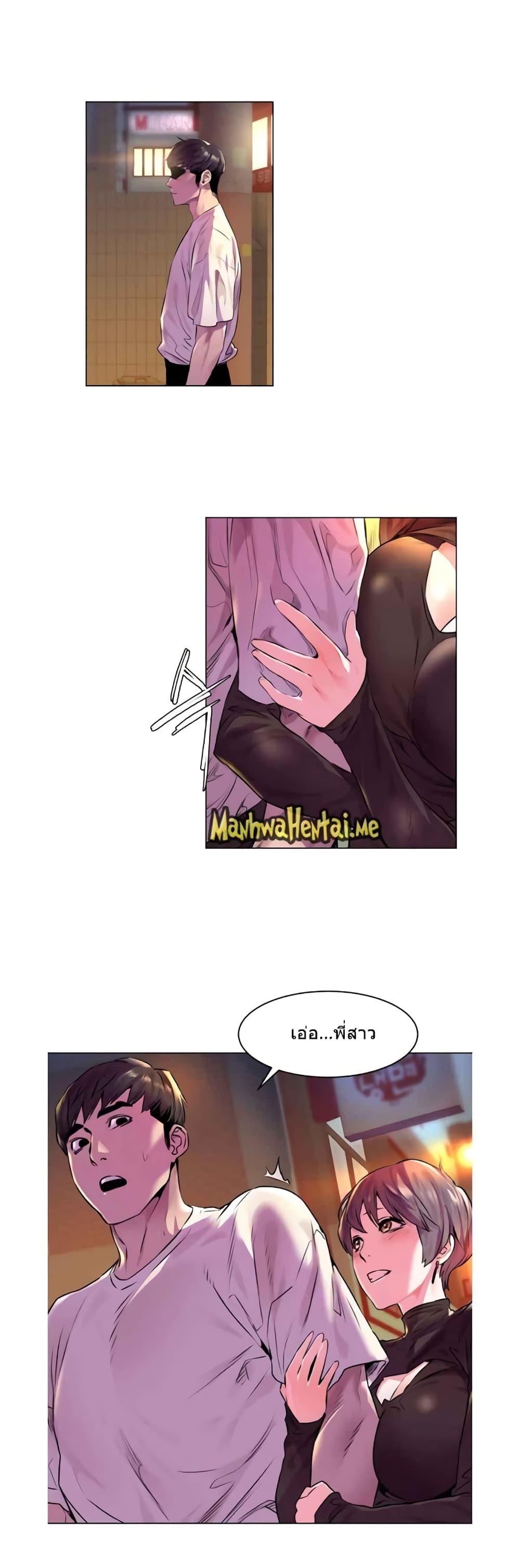 Silent War page 15