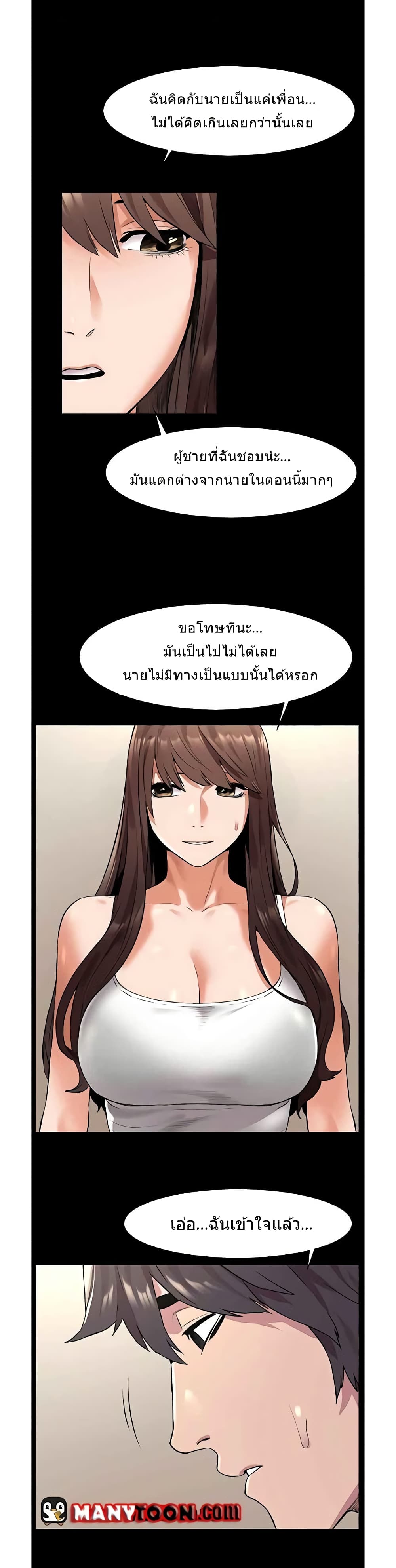 Silent War page 15
