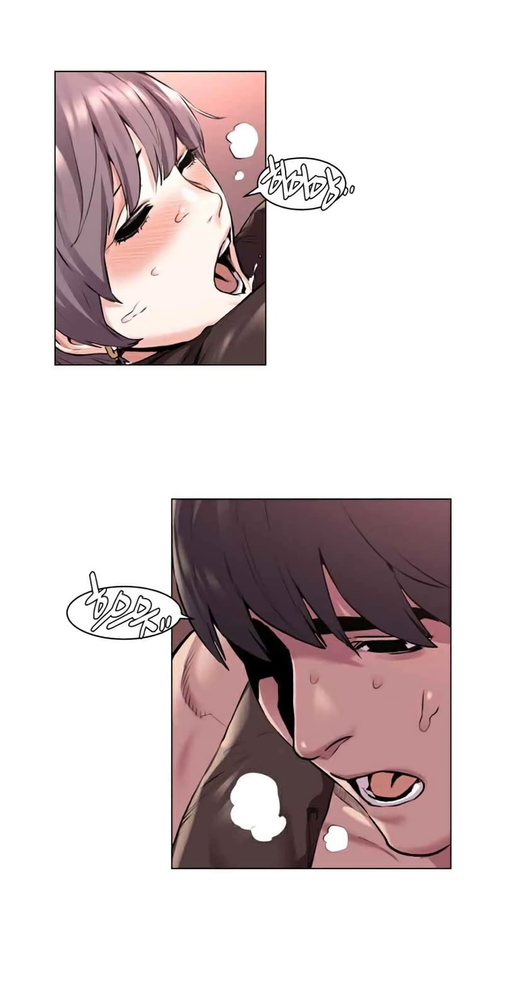 Silent War page 15