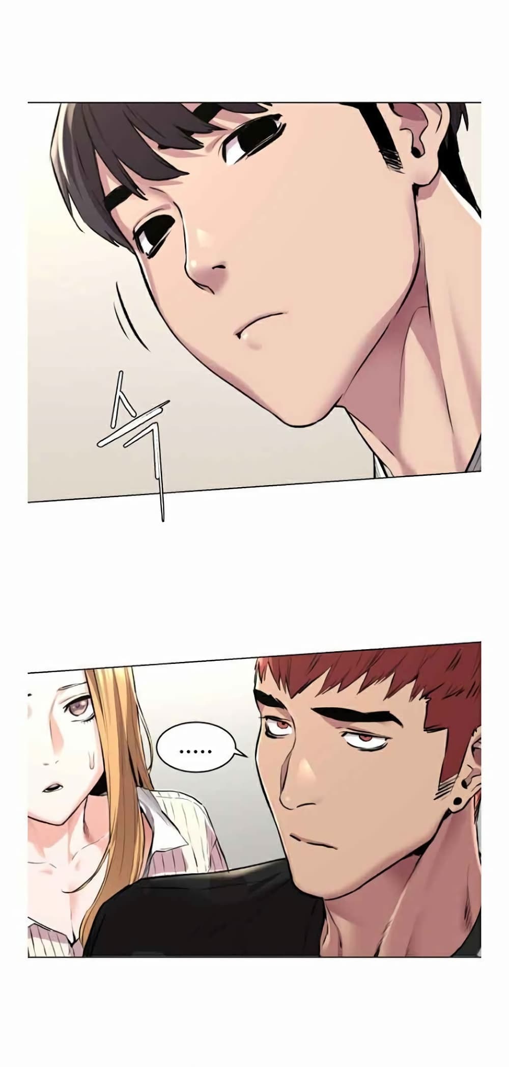 Silent War page 26