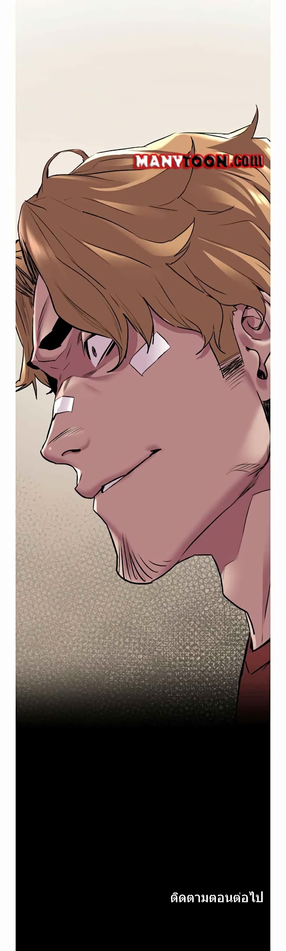 Silent War page 27