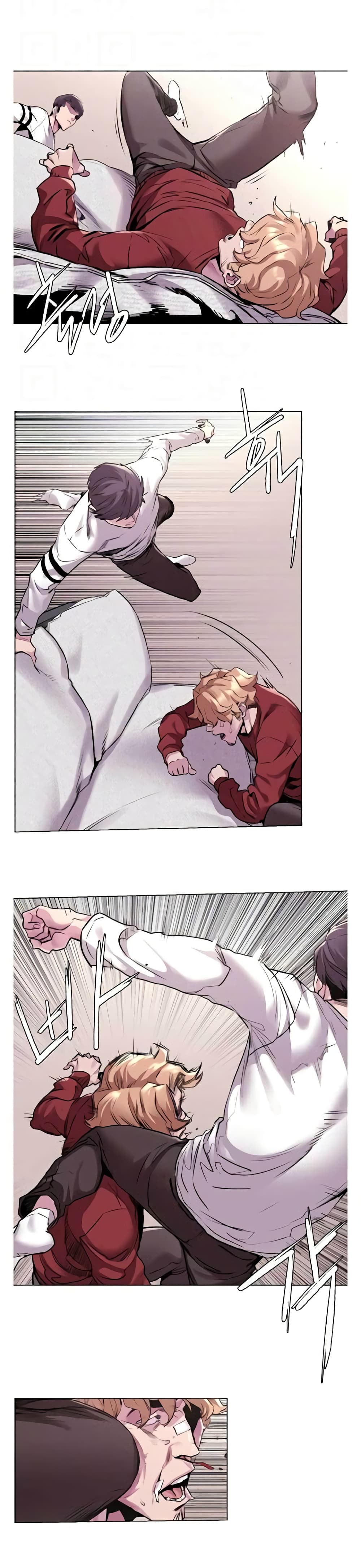 Silent War page 7