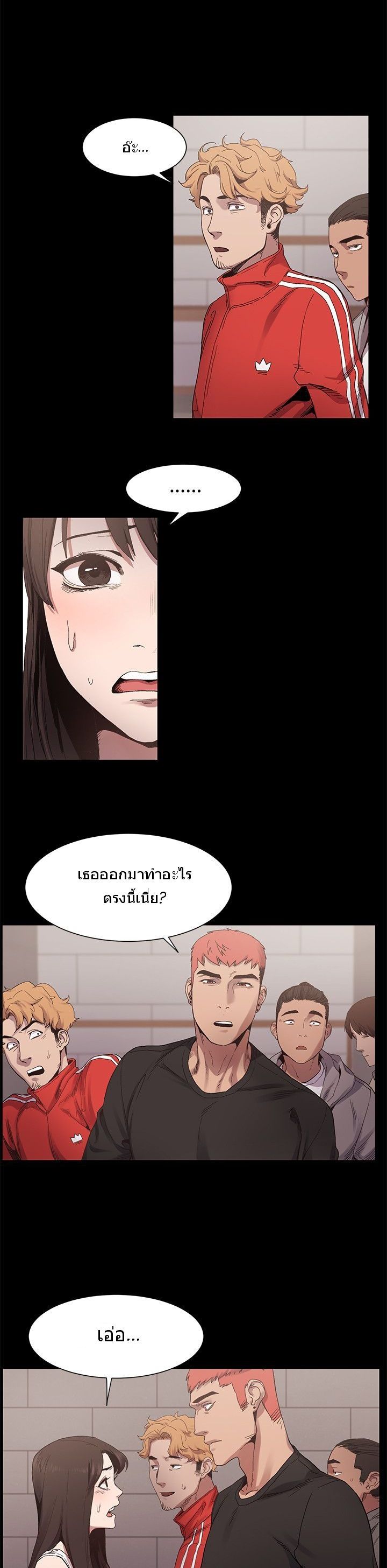 Silent War page 3