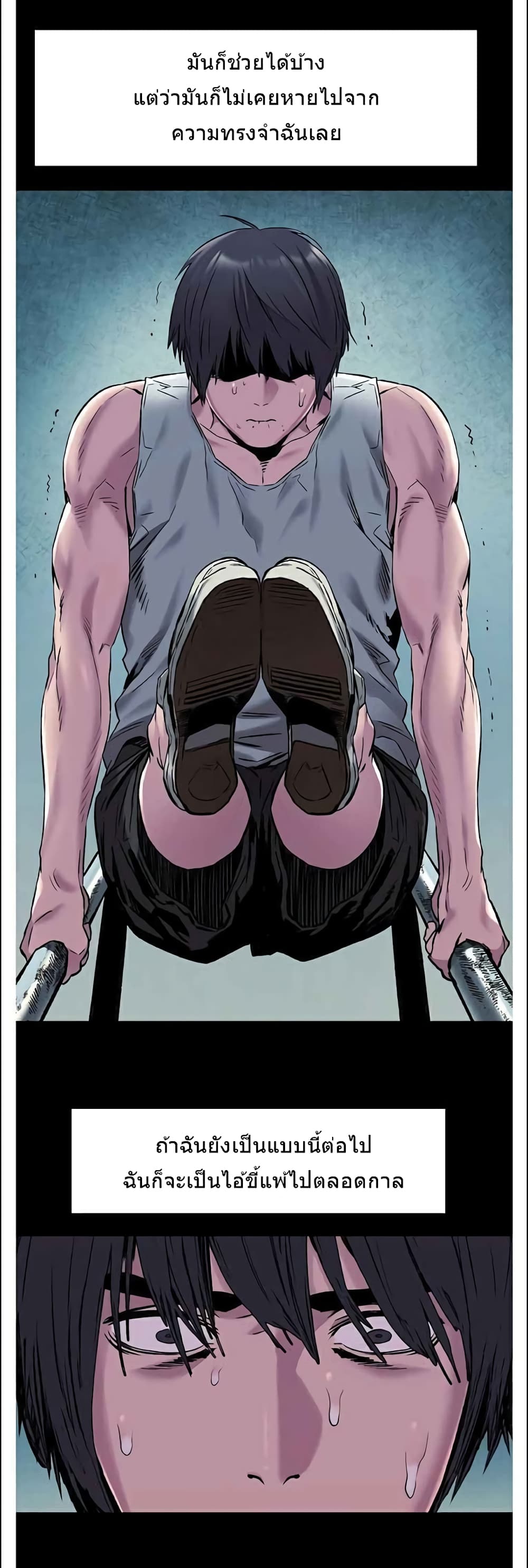 Silent War page 19