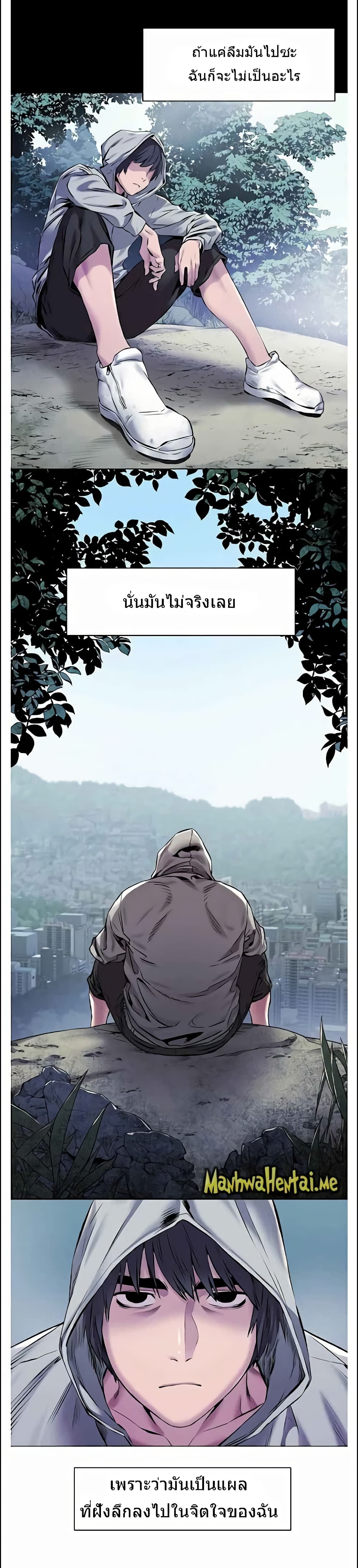 Silent War page 22