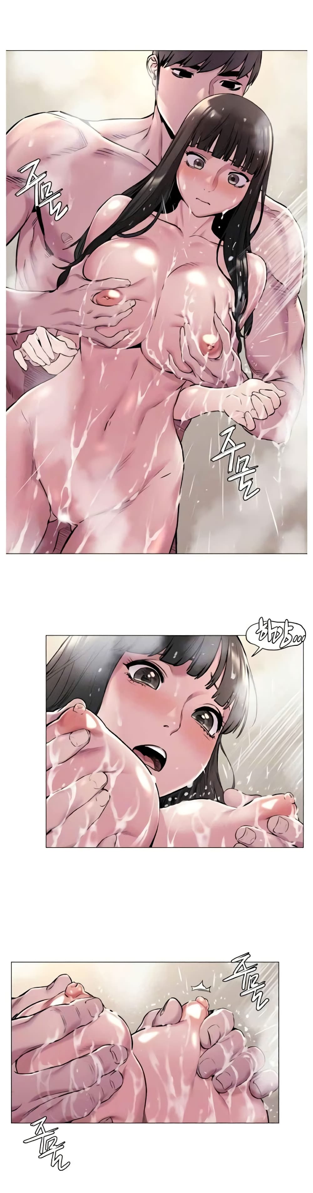 Silent War page 2