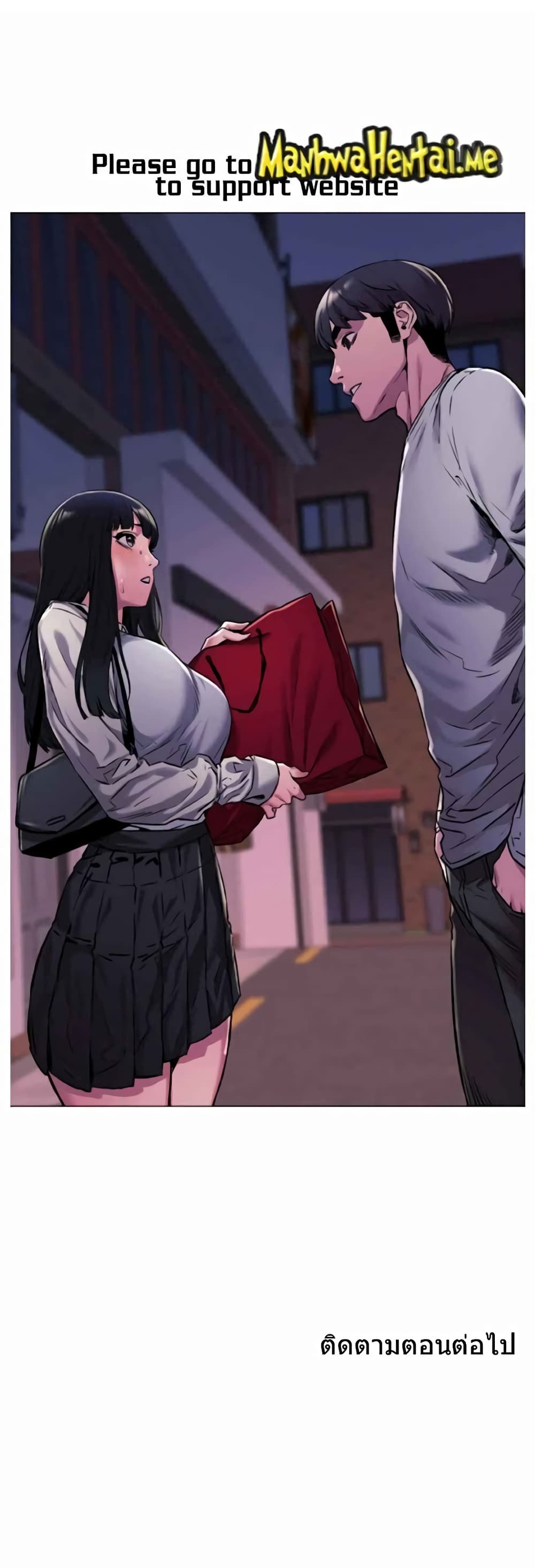 Silent War page 25