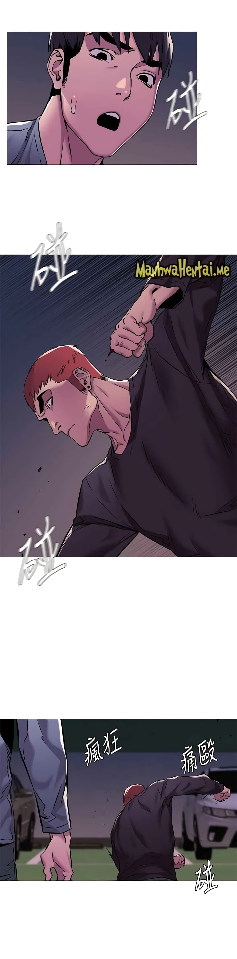 Silent War page 15