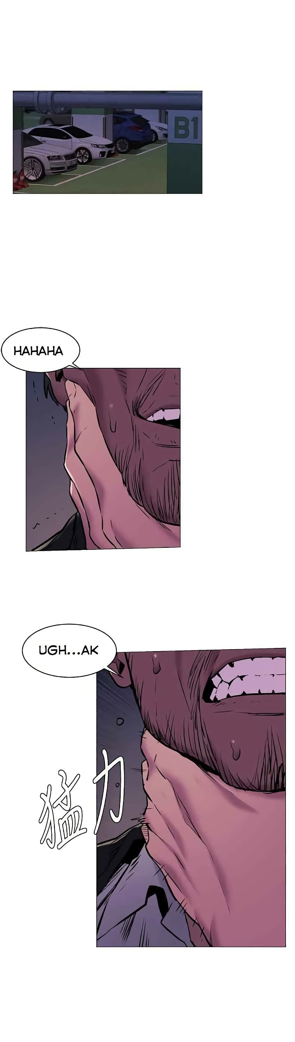 Silent War page 1
