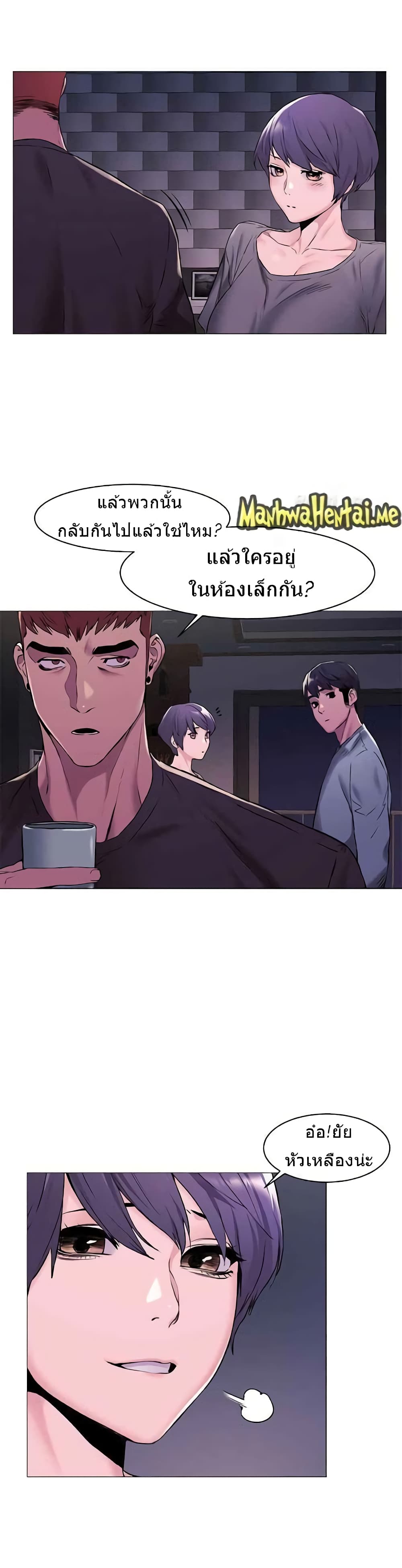 Silent War page 10