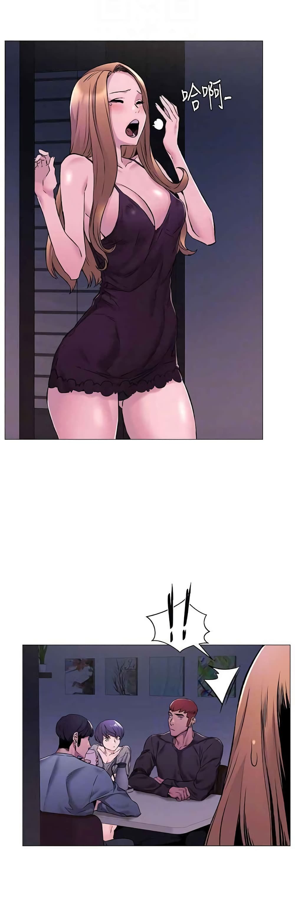 Silent War page 12