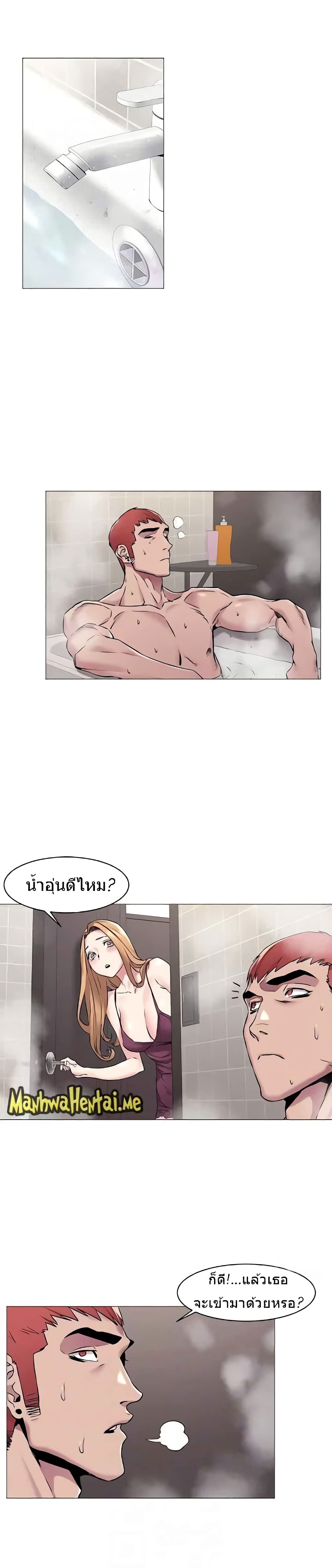 Silent War page 15