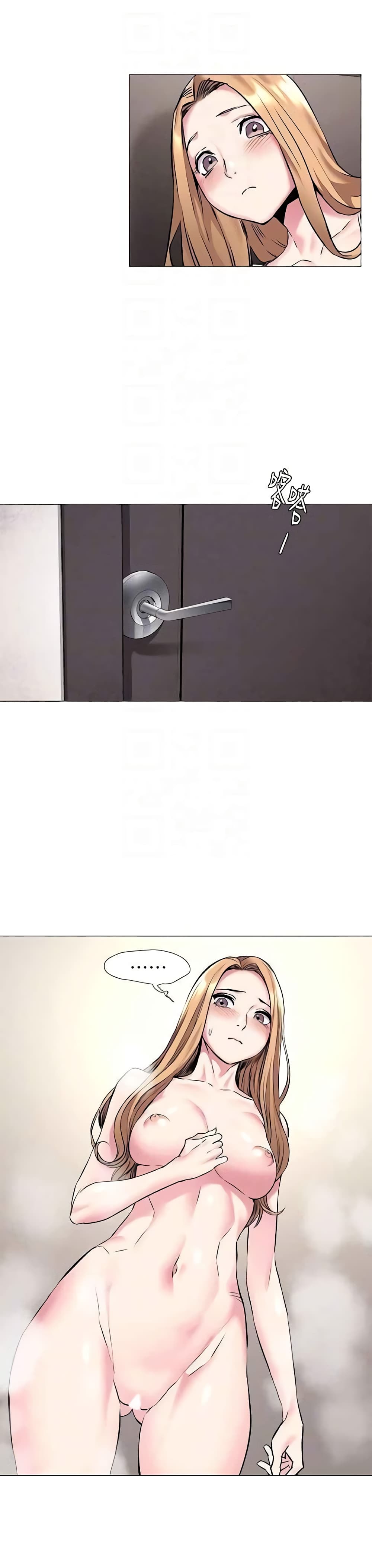 Silent War page 16