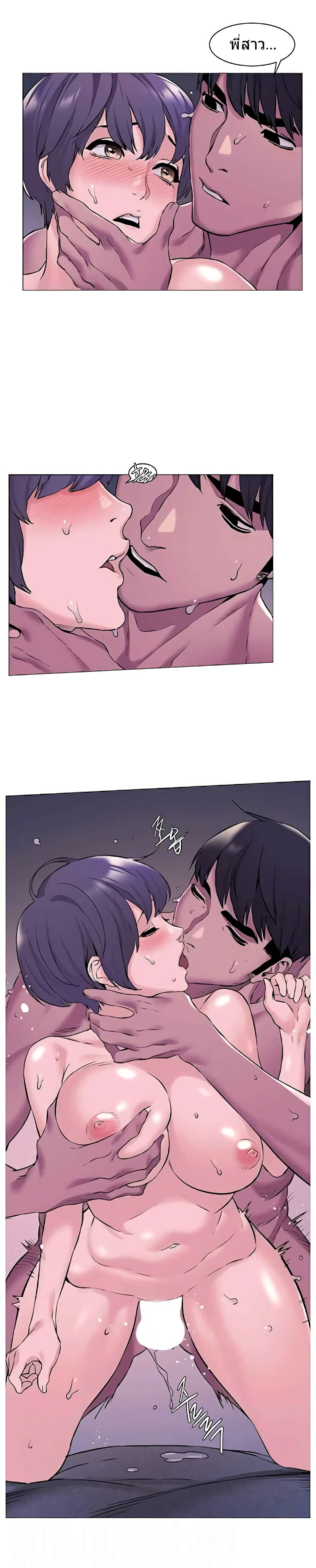 Silent War page 6