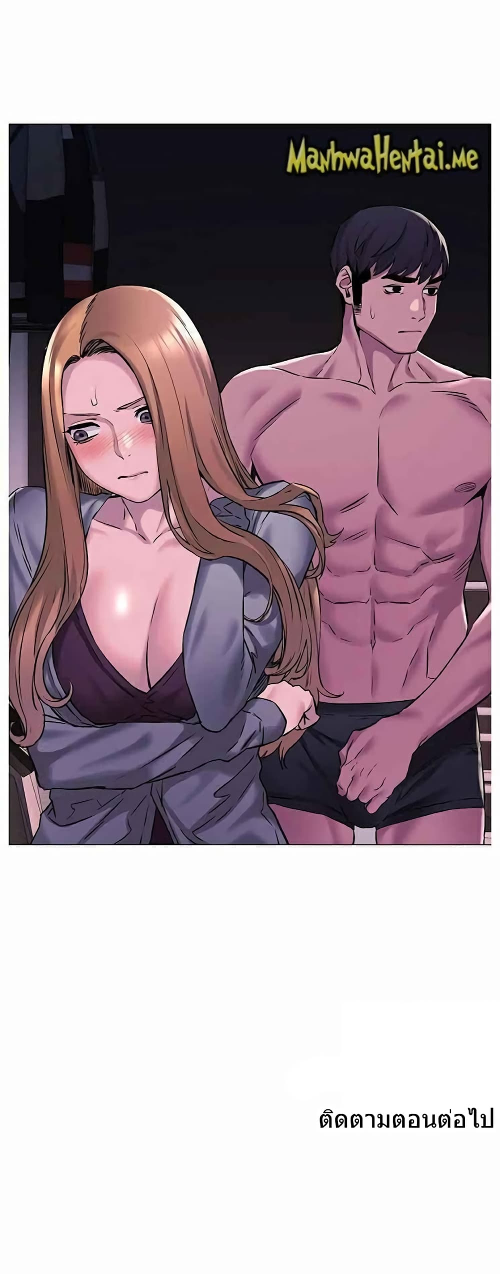 Silent War page 17